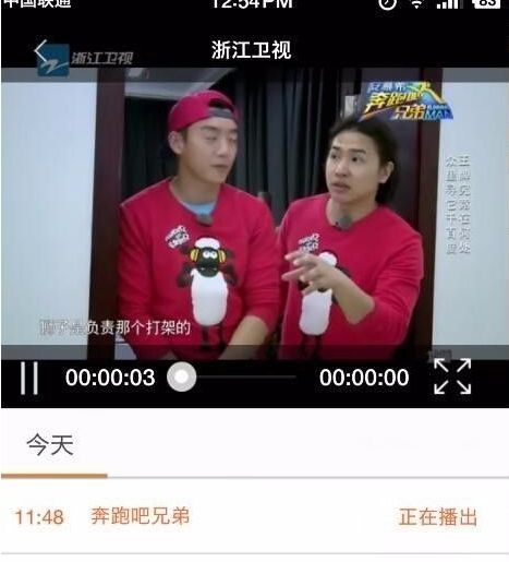 华数TV
