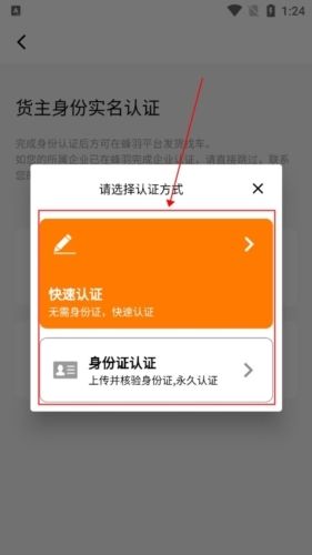 蜂羽货主