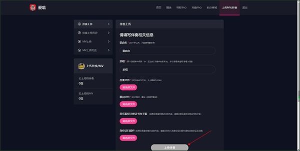 爱唱