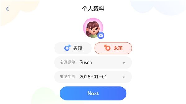 有道天天读