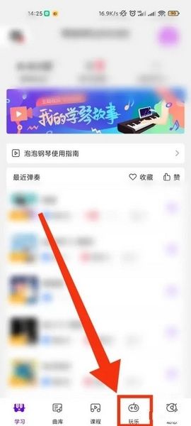泡泡钢琴