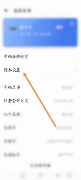 凯励程