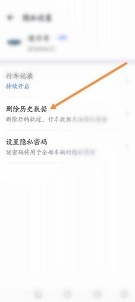 凯励程
