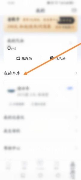凯励程