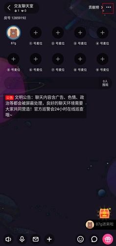 恋爱物语