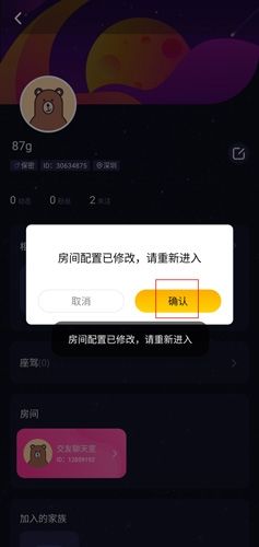 恋爱物语