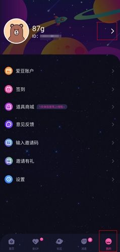 恋爱物语