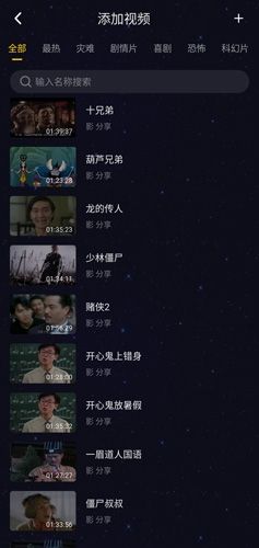 恋爱物语