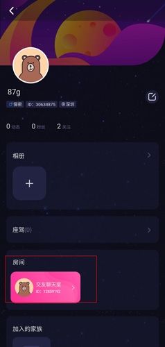 恋爱物语