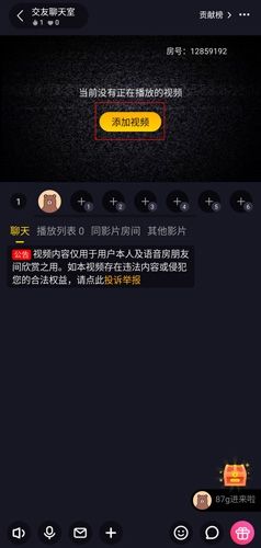恋爱物语