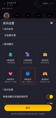 恋爱物语