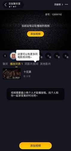 恋爱物语
