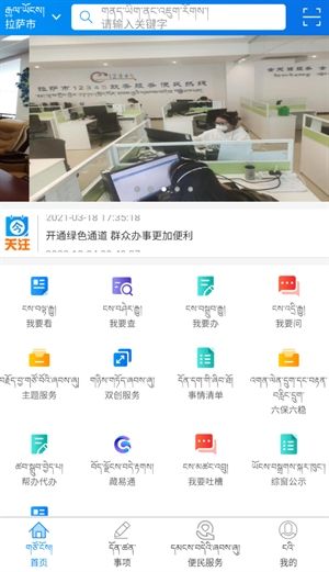 萨都办