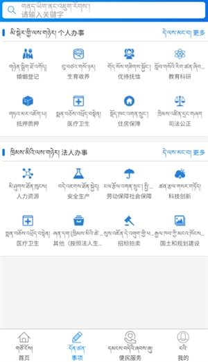 萨都办