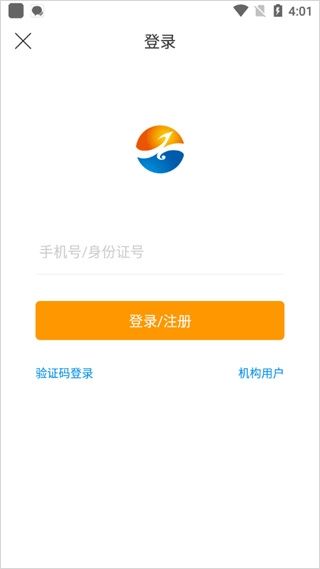 贵州白酒交易所