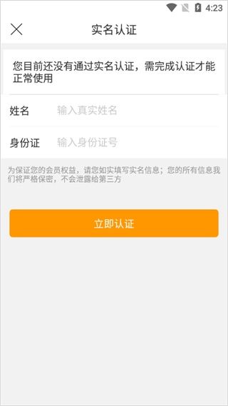 贵州白酒交易所