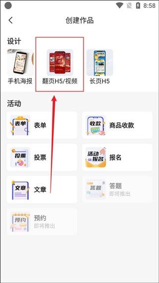 MAKA设计
