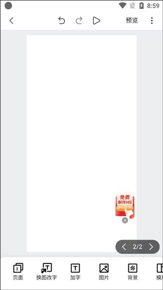 MAKA设计
