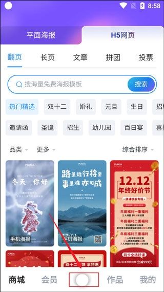 MAKA设计