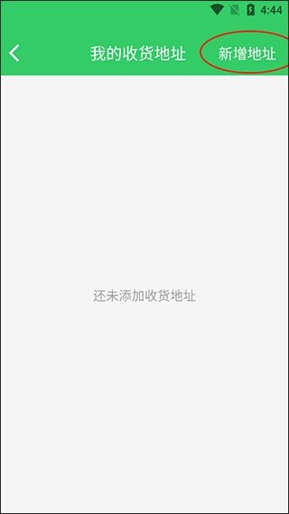 胖柚