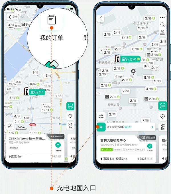 极氪