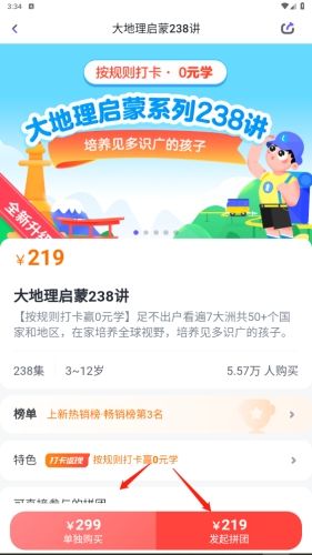 小灯塔