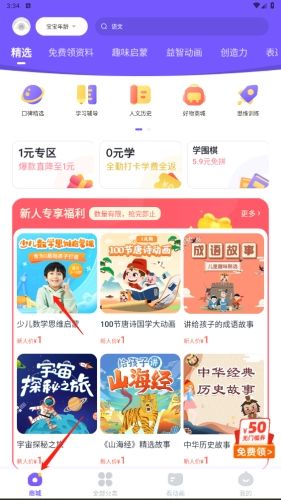 小灯塔