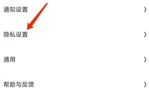 火花Chat