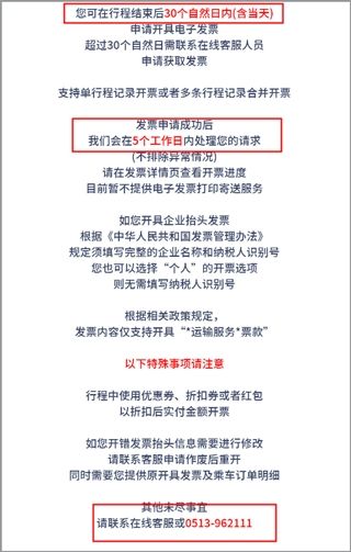 南通地铁