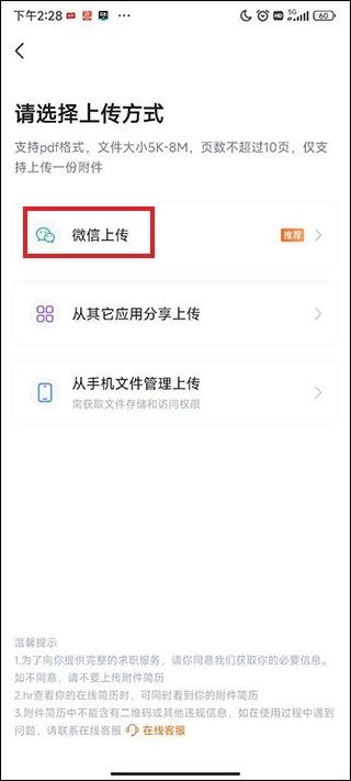 前程无忧51Job