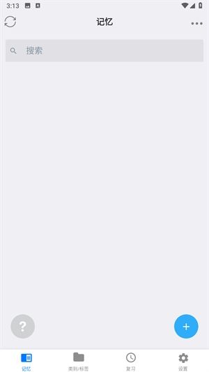 MemoryHelper