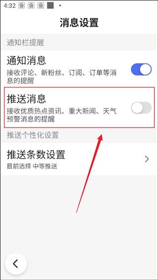 百度畅听版
