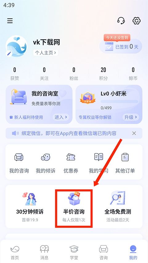 壹心理