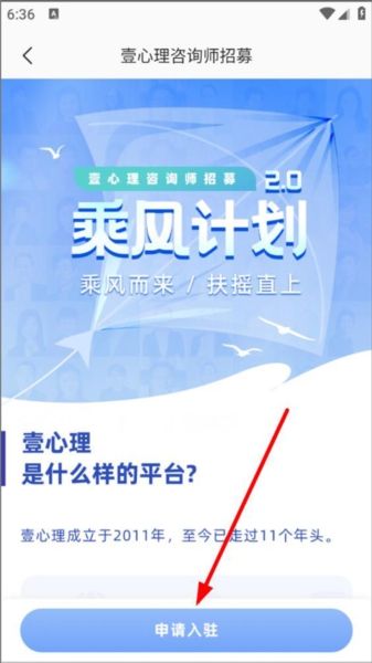 壹心理