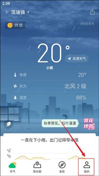 彩云天气