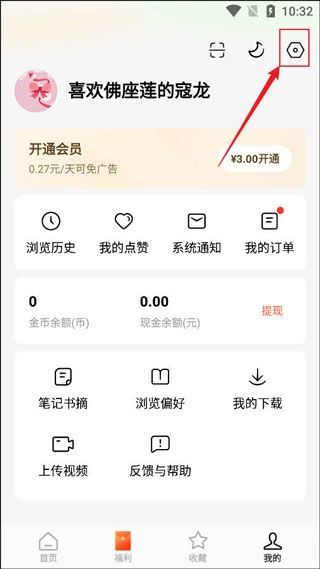 红果免费短剧
