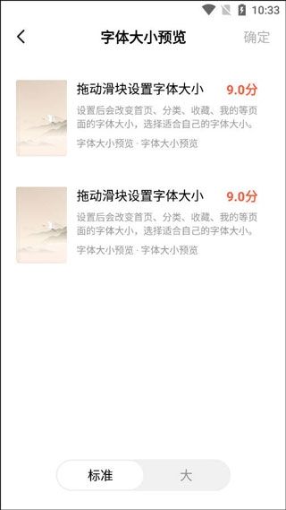 红果免费短剧