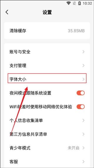红果免费短剧