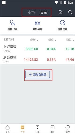 德邦证券