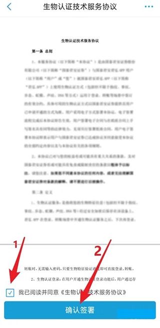 国泰君安君弘