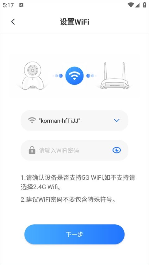 千鸟物联