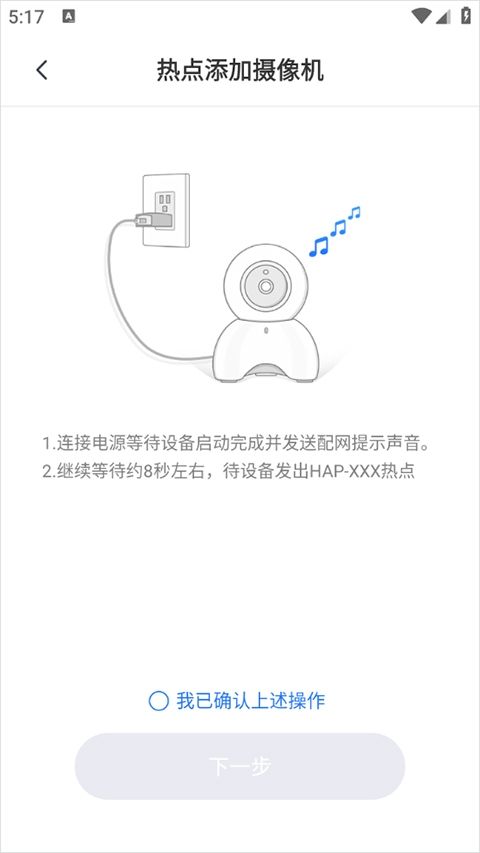 千鸟物联