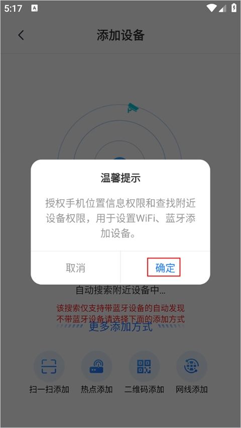 千鸟物联