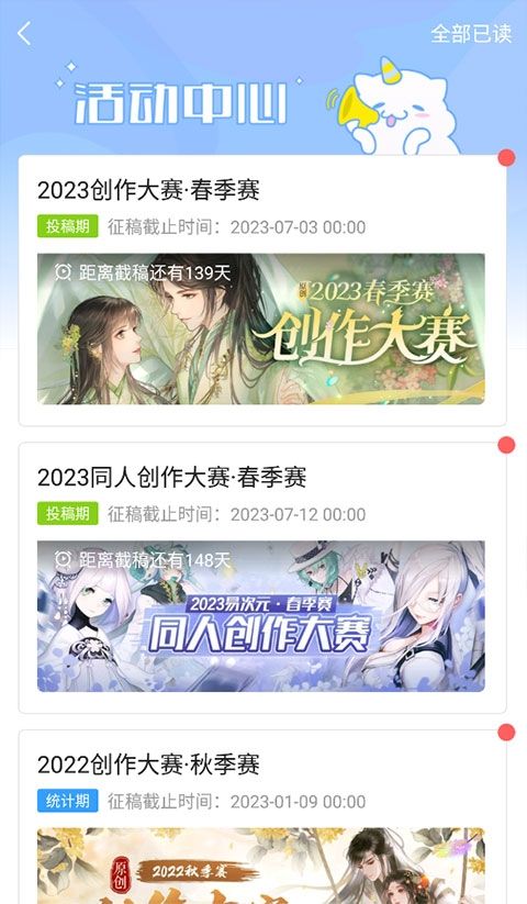 易次元