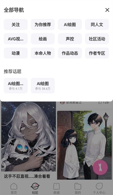 易次元