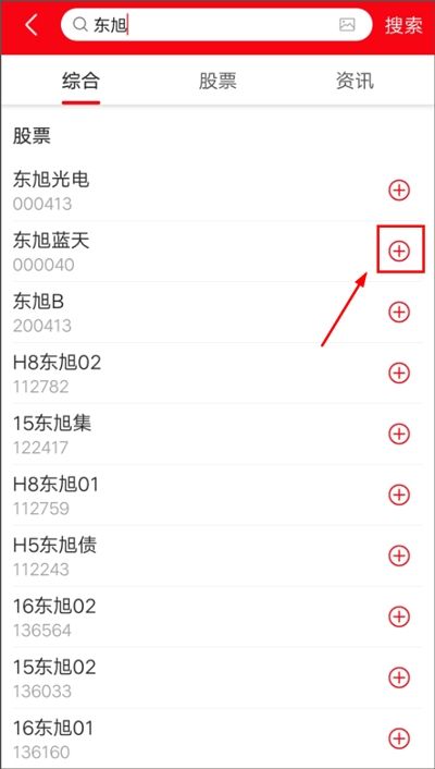 指南针股票