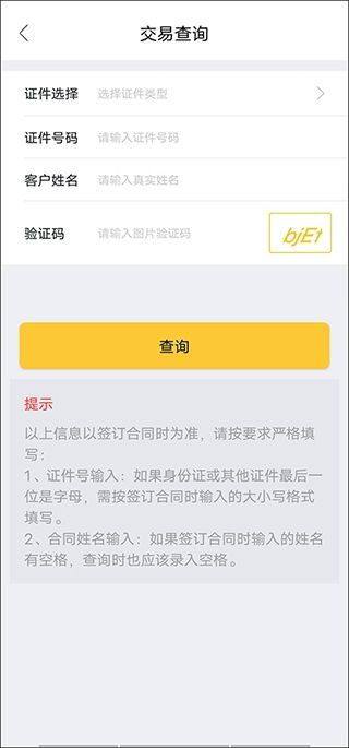 我爱我家