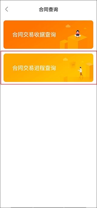 我爱我家