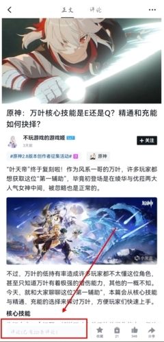 小黑盒