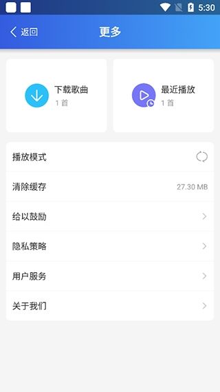 DJ串烧集